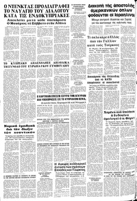 Σελίδα 12 / 12