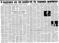 Σελίδα 4 / 14