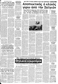 Σελίδα 7 / 12