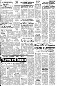 Σελίδα 5 / 10