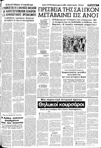 Σελίδα 7 / 10