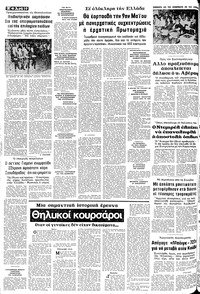Σελίδα 10 / 20