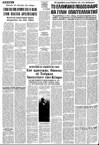 Σελίδα 4 / 10