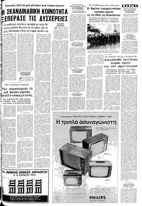 Σελίδα 9 / 12