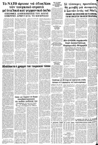 Σελίδα 12 / 12