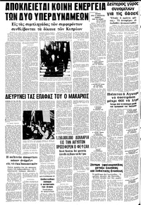 Σελίδα 16 / 16