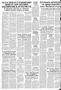 Σελίδα 10 / 10