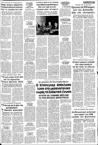 Σελίδα 7 / 10