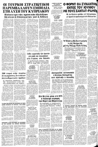Σελίδα 8 / 8