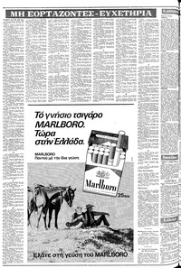 Σελίδα 4 / 16