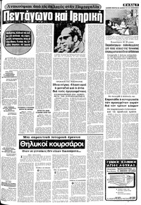 Σελίδα 9 / 16