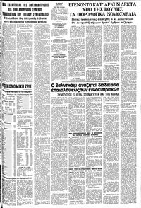 Σελίδα 9 / 10
