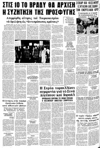 Σελίδα 10 / 10