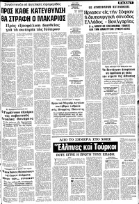Σελίδα 7 / 12