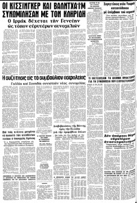 Σελίδα 12 / 12