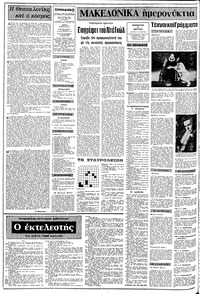 Σελίδα 2 / 10