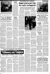 Σελίδα 7 / 12