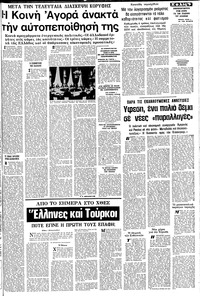 Σελίδα 7 / 10
