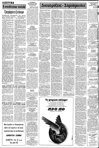 Σελίδα 6 / 10
