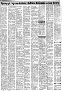 Σελίδα 13 / 20