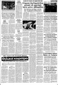 Σελίδα 7 / 12