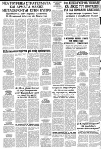 Σελίδα 10 / 10