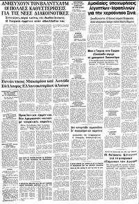 Σελίδα 10 / 10