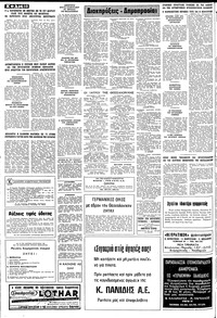 Σελίδα 10 / 16