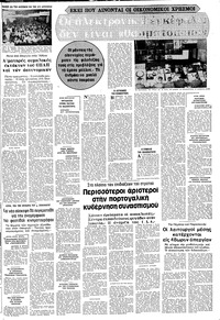 Σελίδα 13 / 16