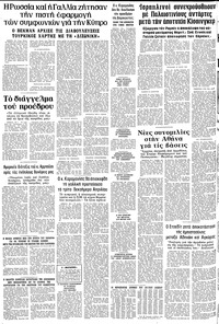 Σελίδα 16 / 16