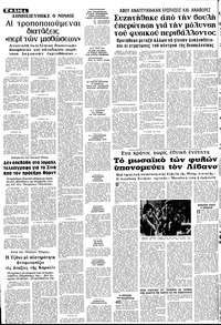 Σελίδα 4 / 10