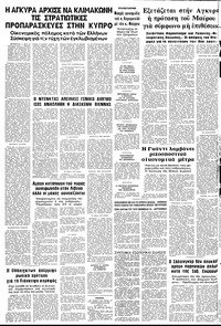 Σελίδα 10 / 10