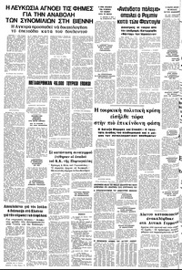 Σελίδα 12 / 12