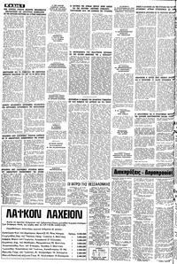 Σελίδα 6 / 10