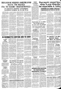 Σελίδα 10 / 10