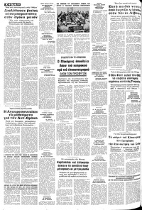Σελίδα 10 / 20