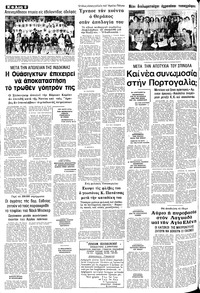 Σελίδα 6 / 14