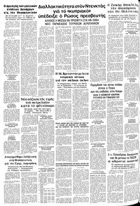 Σελίδα 10 / 10