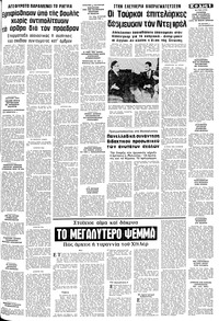 Σελίδα 5 / 12