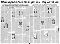 Σελίδα 6 / 12