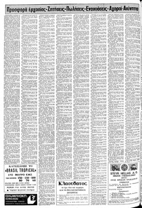 Σελίδα 12 / 14