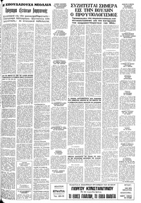 Σελίδα 13 / 14