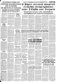 Σελίδα 5 / 10