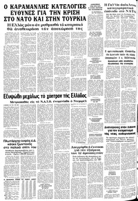 Σελίδα 10 / 10