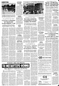 Σελίδα 10 / 20