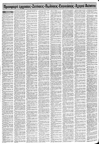 Σελίδα 12 / 20