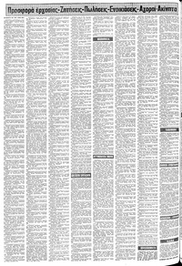 Σελίδα 14 / 20