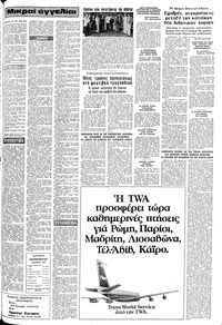 Σελίδα 15 / 20