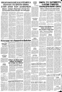 Σελίδα 20 / 20