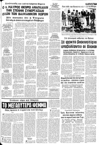 Σελίδα 7 / 12